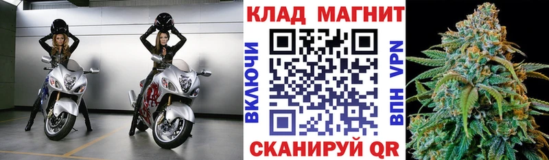 Купить закладку Гашиш  КОКАИН  СОЛЬ  МЕФ  Нахабино