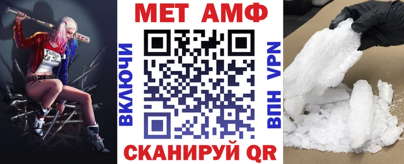 Купить  Нахабино  АМФ Premium 