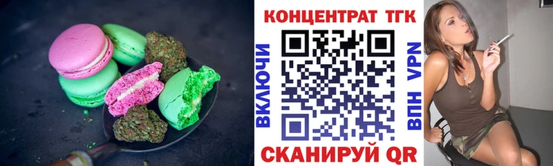 Купить где  Нахабино  Canna-Cookies марихуана 