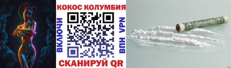 Купить Нахабино Кокаин Боливия