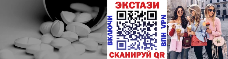 Ecstasy VHQ  Купить  Нахабино 
