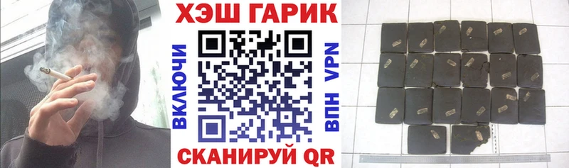 ГАШ Cannabis  Купить где  Нахабино 