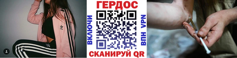 ГЕРОИН белый  Купить где  Нахабино 