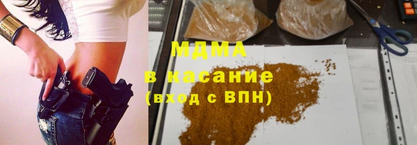 MESCALINE Алапаевск