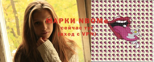 MESCALINE Алапаевск