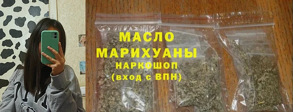 MESCALINE Алапаевск