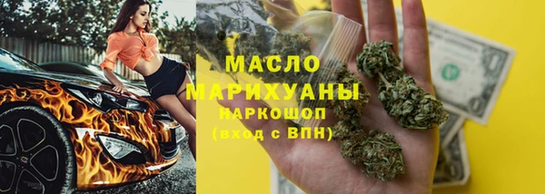 MESCALINE Алапаевск