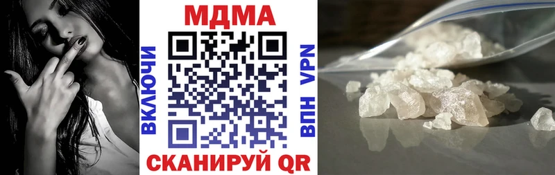 MDMA молли Купить где Нахабино