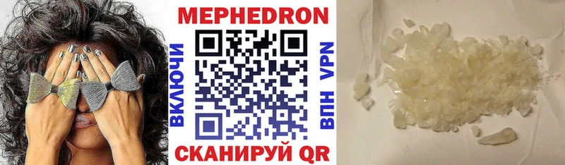 Мефедрон мука Нахабино