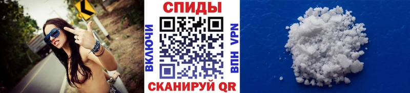 Купить где  Нахабино  МЕТАМФЕТАМИН пудра 