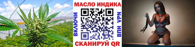 Купить где  Нахабино  ТГК вейп с тгк 