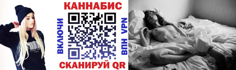 Конопля марихуана Нахабино